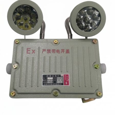 Đèn Sự Cố Chống Nổ Lilang Ll Sccn120p